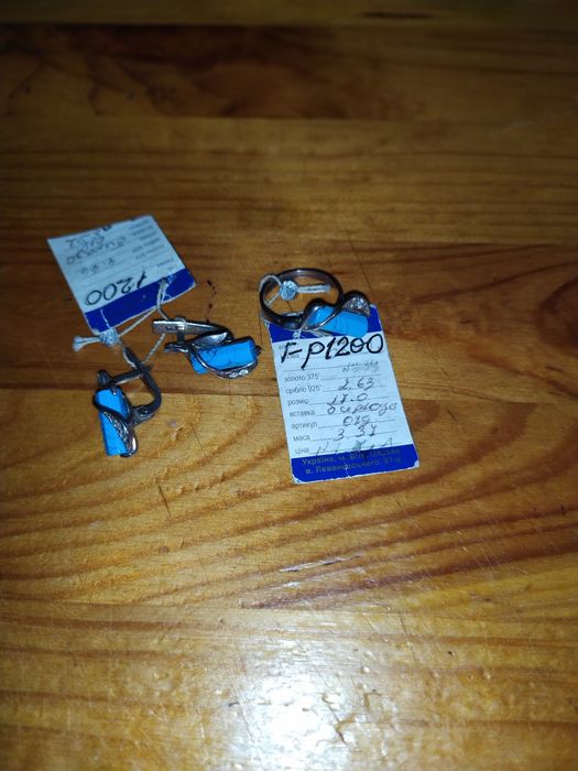 Срібний набір з бірюзою 17розмір