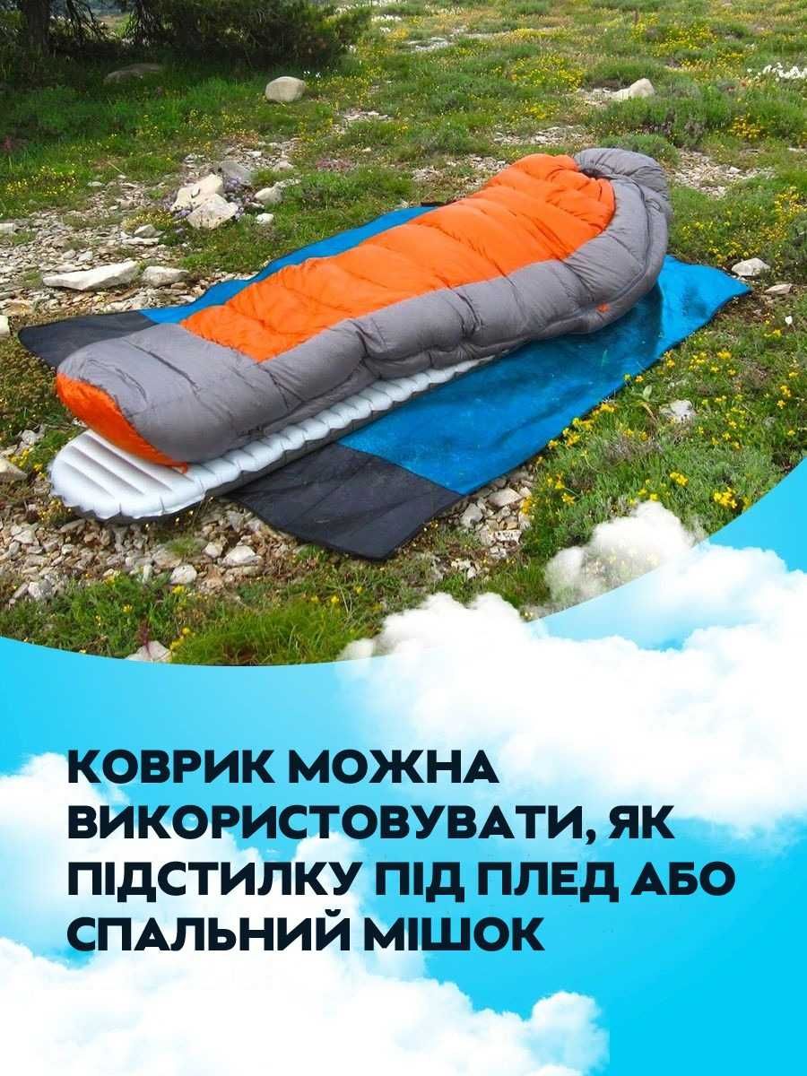 Пляжный коврик подстилка Travel Friendly 200х140 см + 4 колышка Blue
