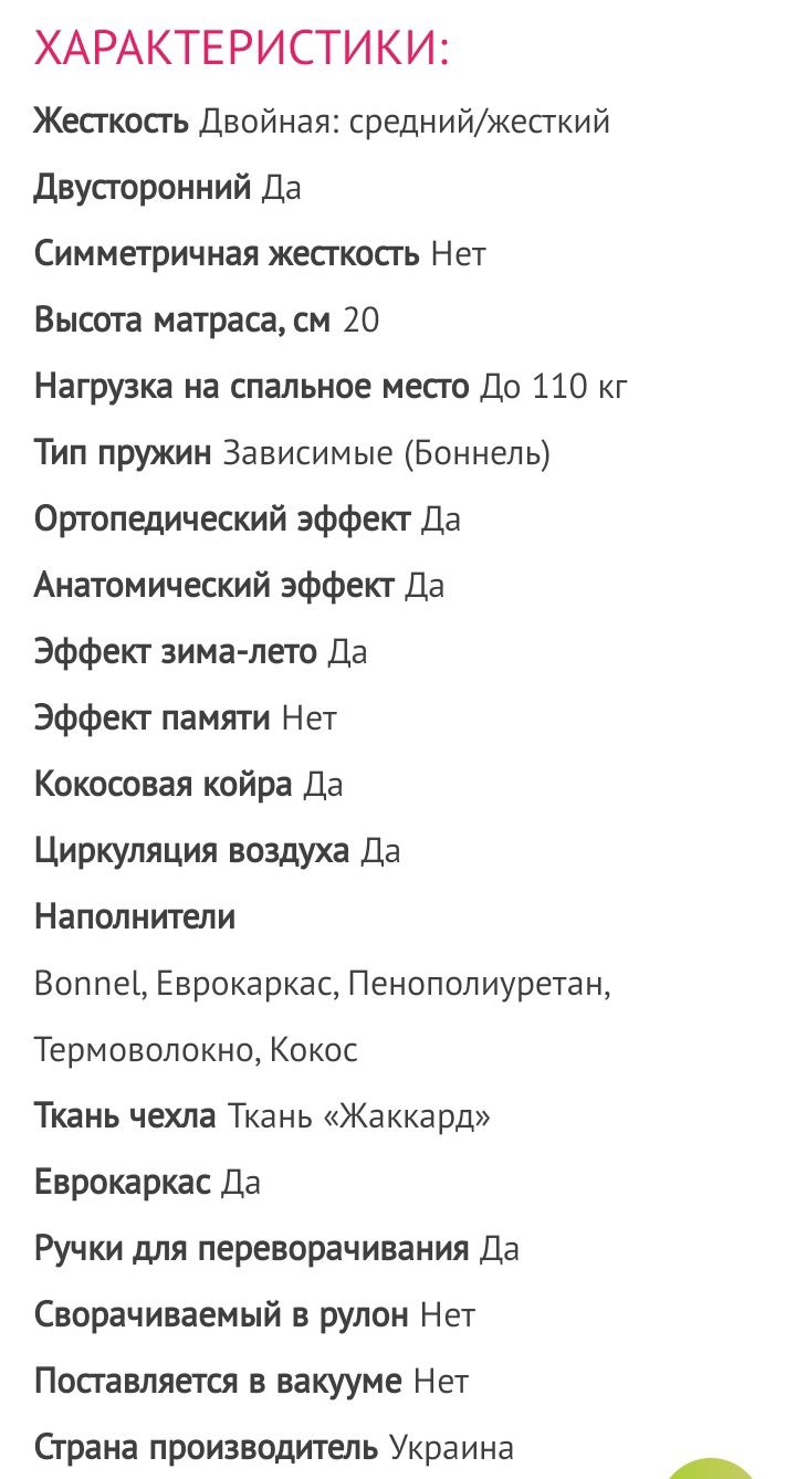 Эксклюзивная подростковая деревянная кровать с ортопедическим матрасом