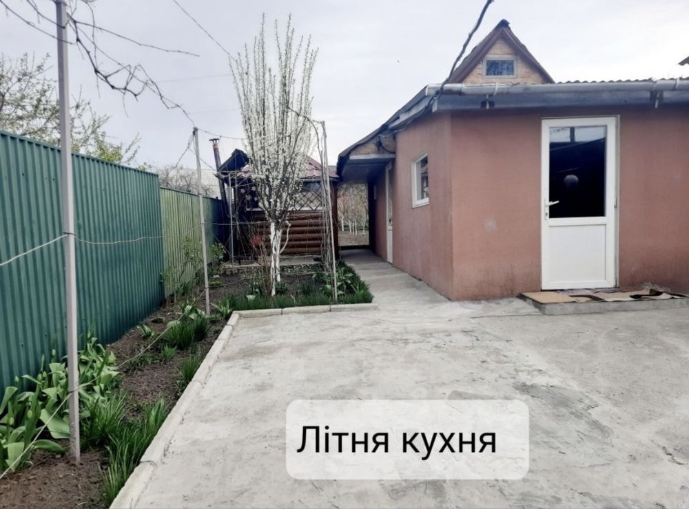 2 кімнатний будинок.вул.Микитенка