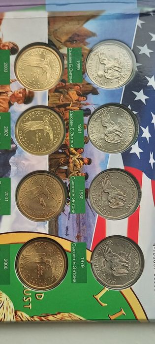 Монети 1 доллар США серії Сюзен Ентоні, Сакагавея