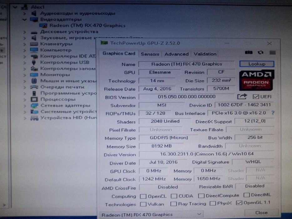 відеокарта RX 470 4GB. В наявності!