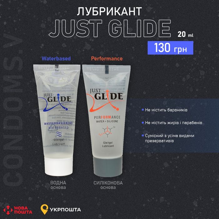 ONE • SKYN Оригінальні презервативи та лубриканти  (masculan, pjur)