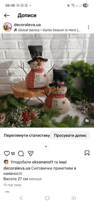 Ельф,эльф, сніговик дід мороз грінч декор