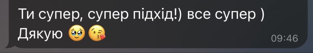 Репетитор Англійської мови [ English tutor] Запис на літо відкрито