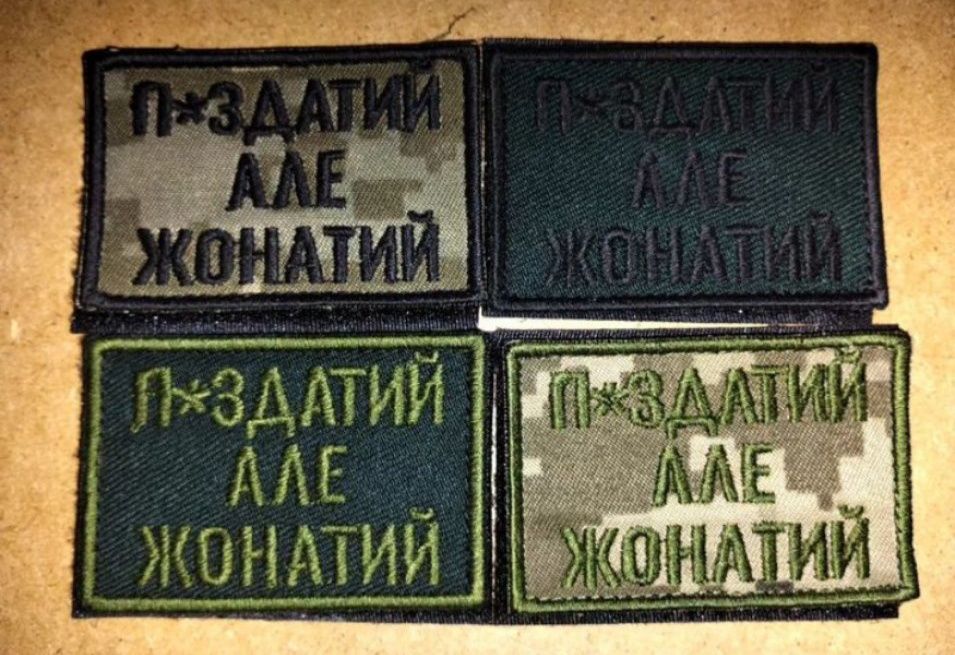 Зробимо під заказ Шеврони, нашивки, позивні, гр-крові, флажки, погони