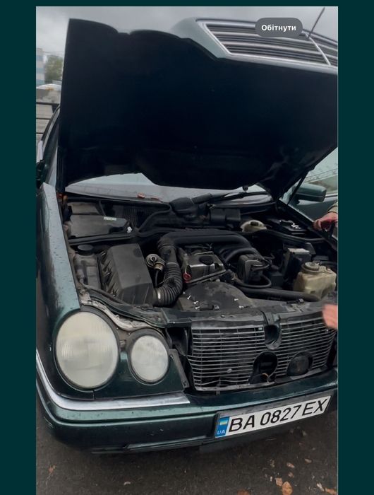 Мерседес 210 живой