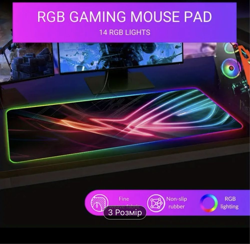 Підсвічуваний геймінговий килимок для миші,RGB килимок для клавіатури
