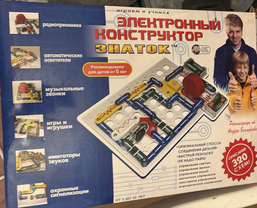Електроконструктор знаток