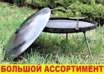 ‼️ Сковорода из диска бороны жаровня сковородка для пикника садж ‼️