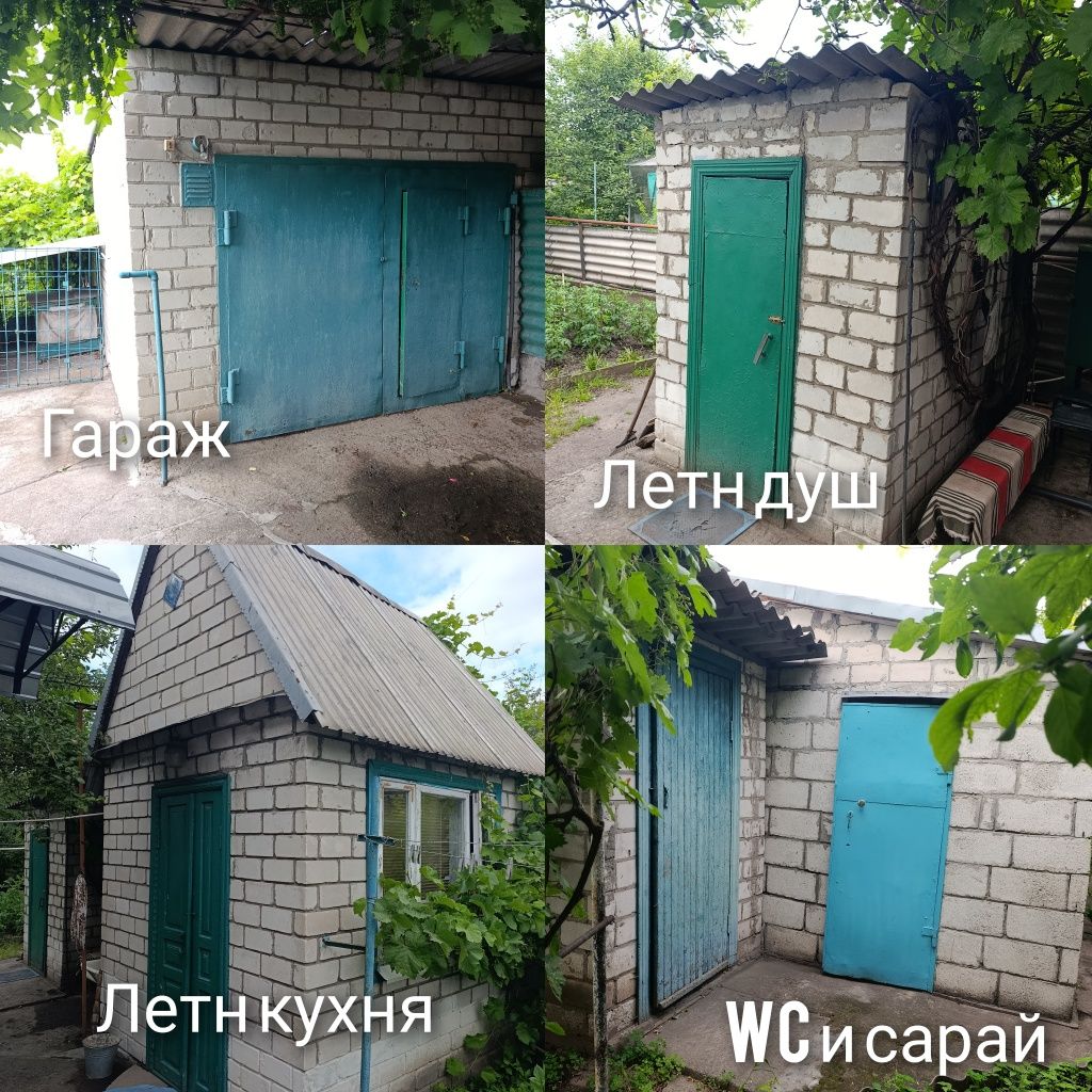 Продам дом Черёмушки Цылковского