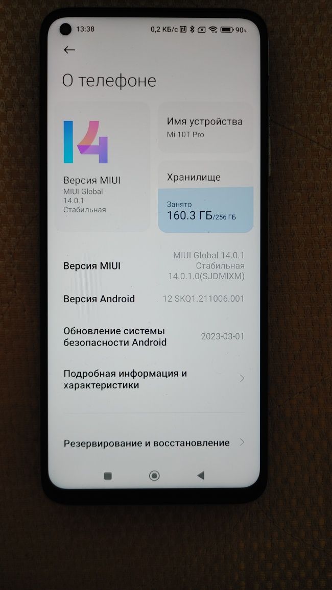 Продается Xiaomi mi 10t pro 8/256