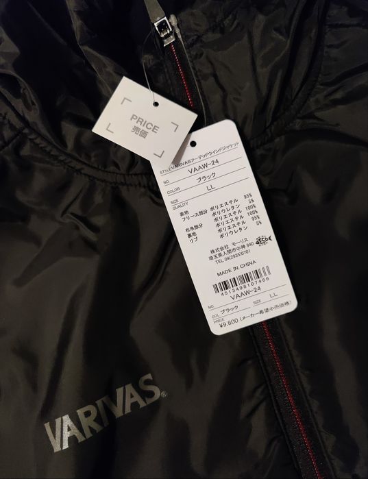 Kurtka Hooded Wind Jacket VAAW24-LL