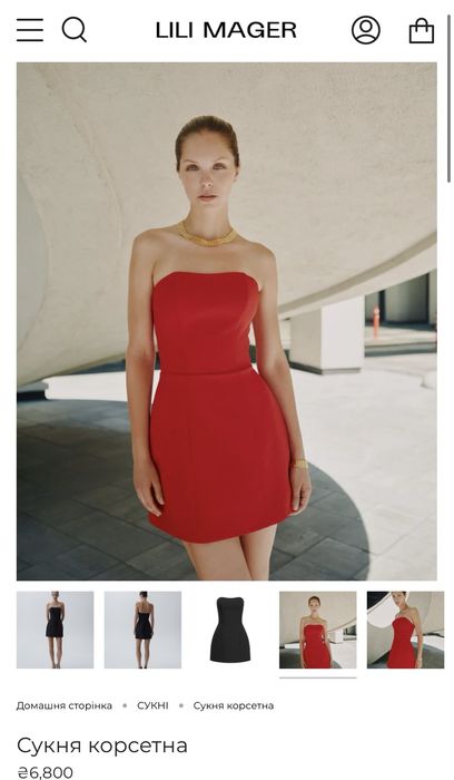 Сукня Lili Mager