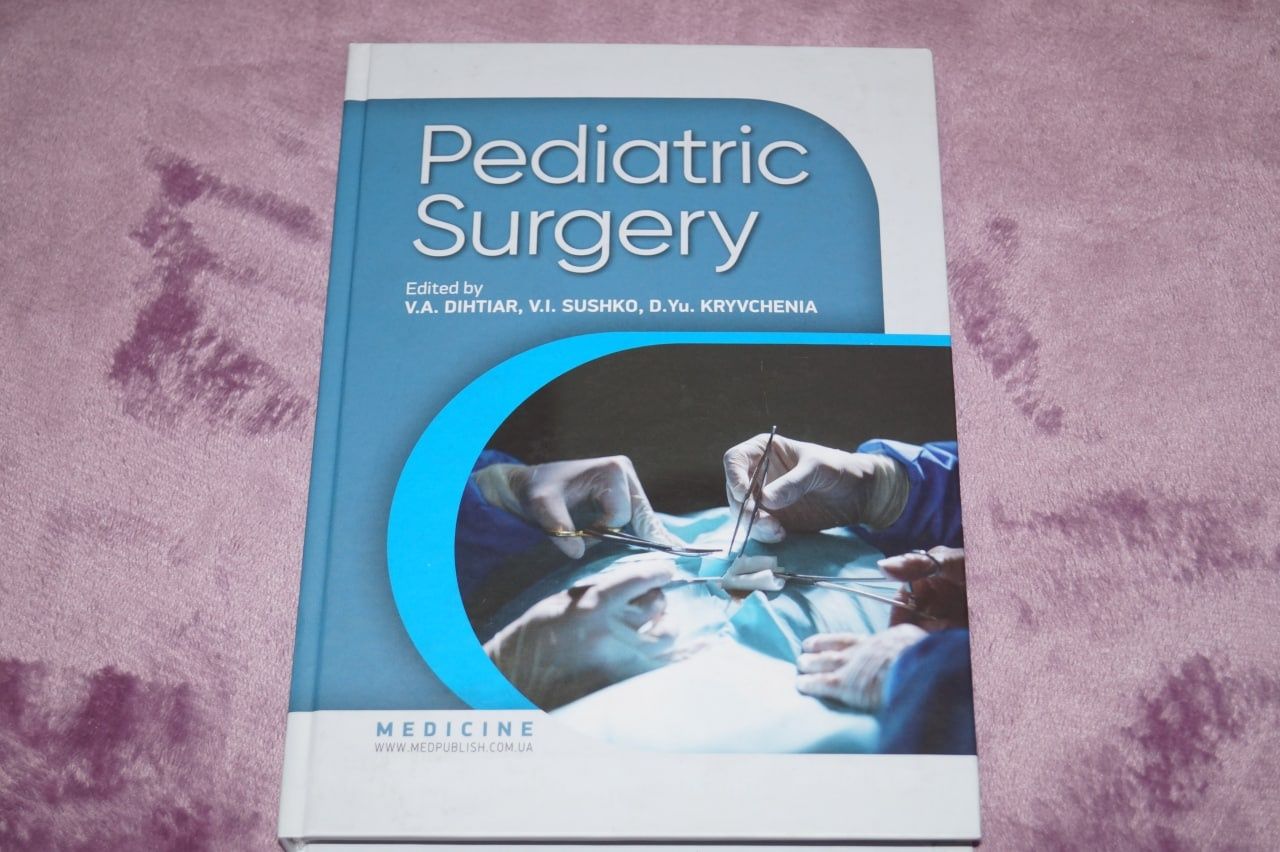 Pediatric surgery