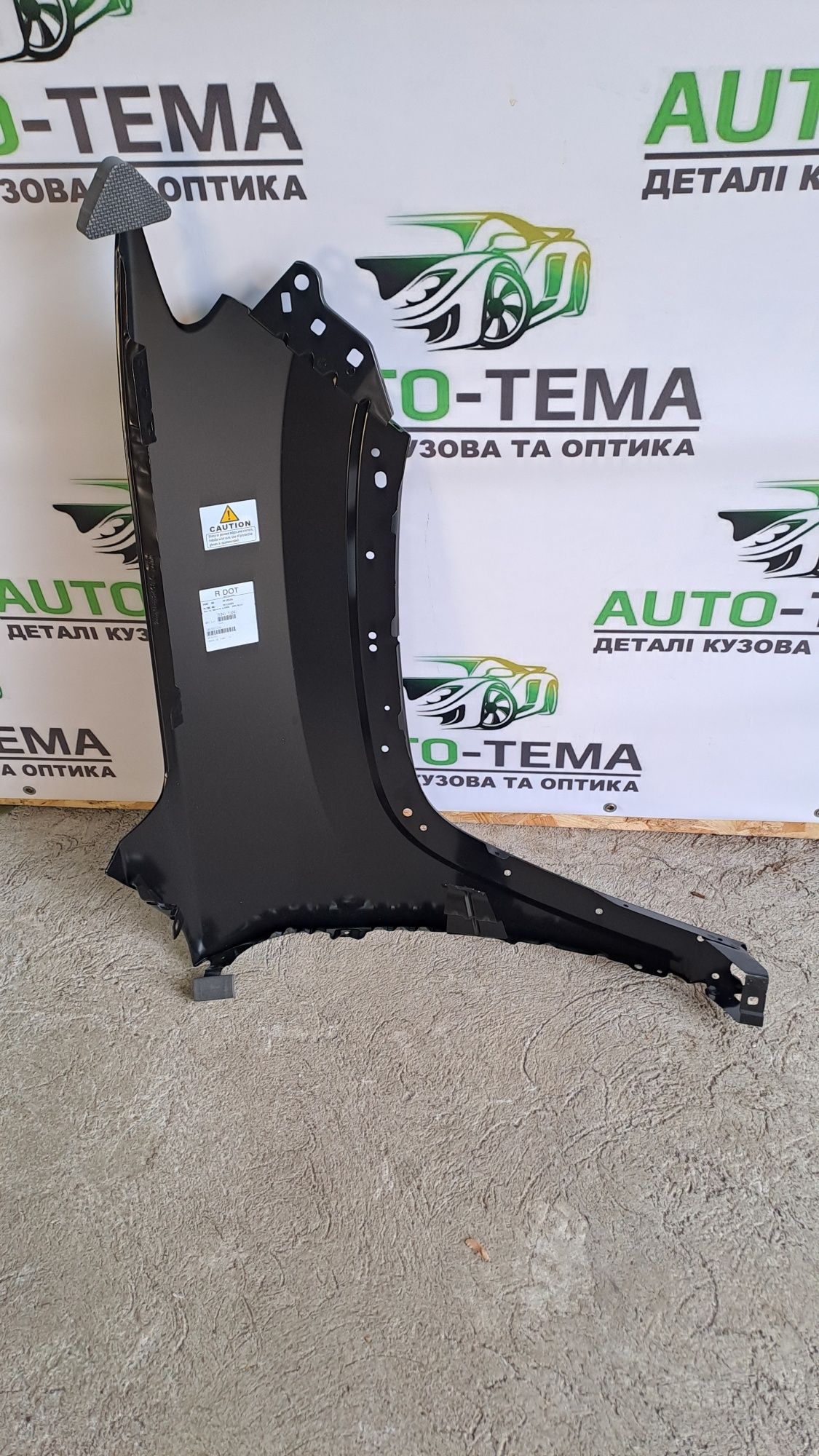Крило переднє ліве Jeep Compass 17-21 68243717AD,