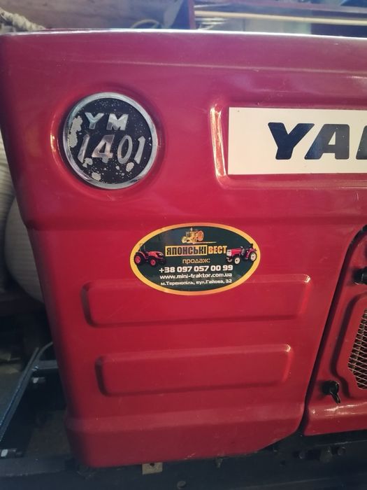 Трактор Yanmar YM1401D
