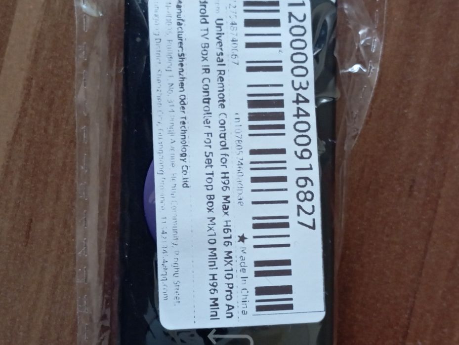 Пульт  для приставок