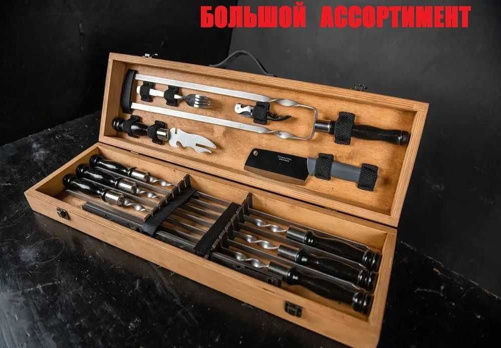 Набор шампуров в деревянном кейсе коробке. Подарочный набор мужчине 26