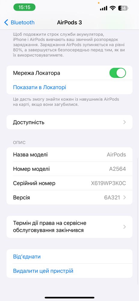 Airpods 3 100% оригінал