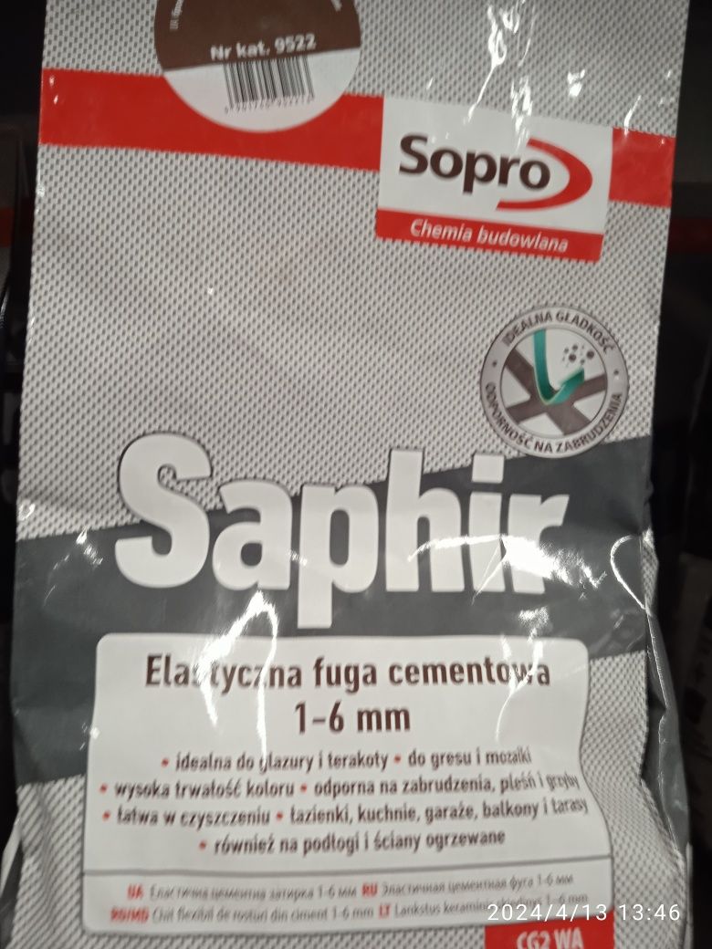 Фуга Saphir 3кгг