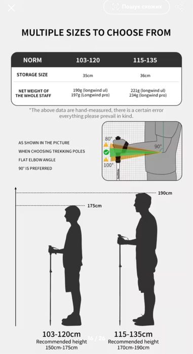 Трекінгові, туристичні палки Naturehike CNK2450DS013, black diamond