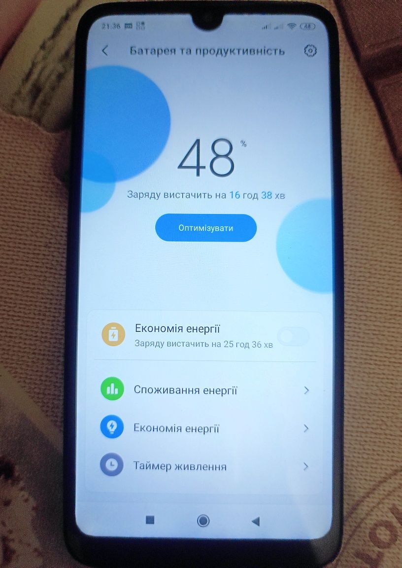 Смартфон Redmi 7 3/32