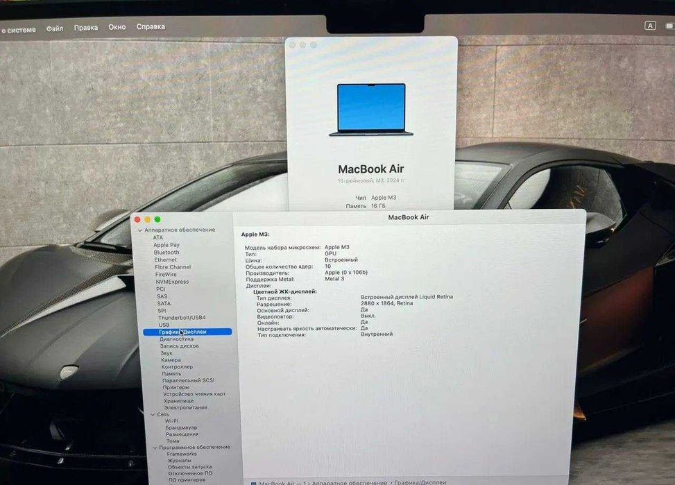 Apple Macbook Air 15 M3 16 512