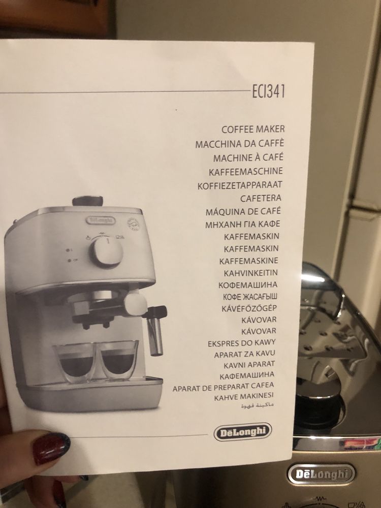 Кавоварка Delonghi ECI 341