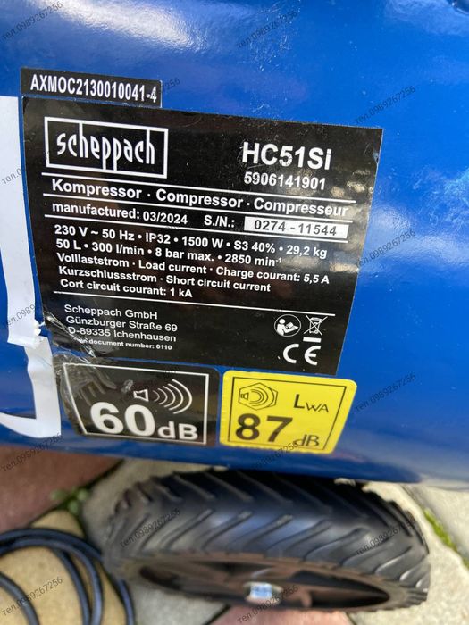 Компресор компрессор безшумний 50л SCHEPPACH НІМЕЧЧИНА