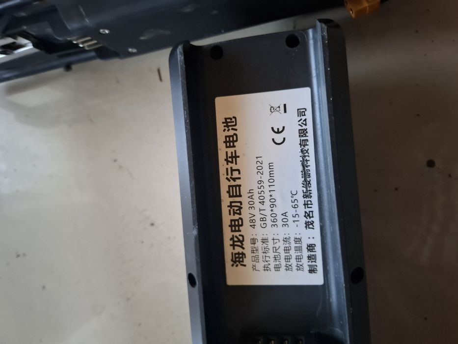 Bateria do roweru elektrycznego 13ah