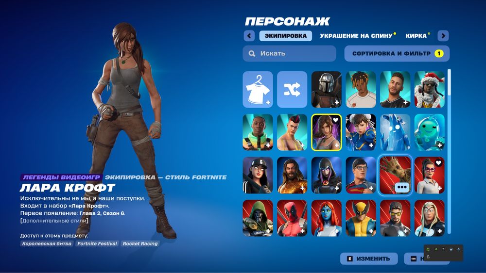 Бриллиантовый аккаунт Fortnite с 195 скинами.