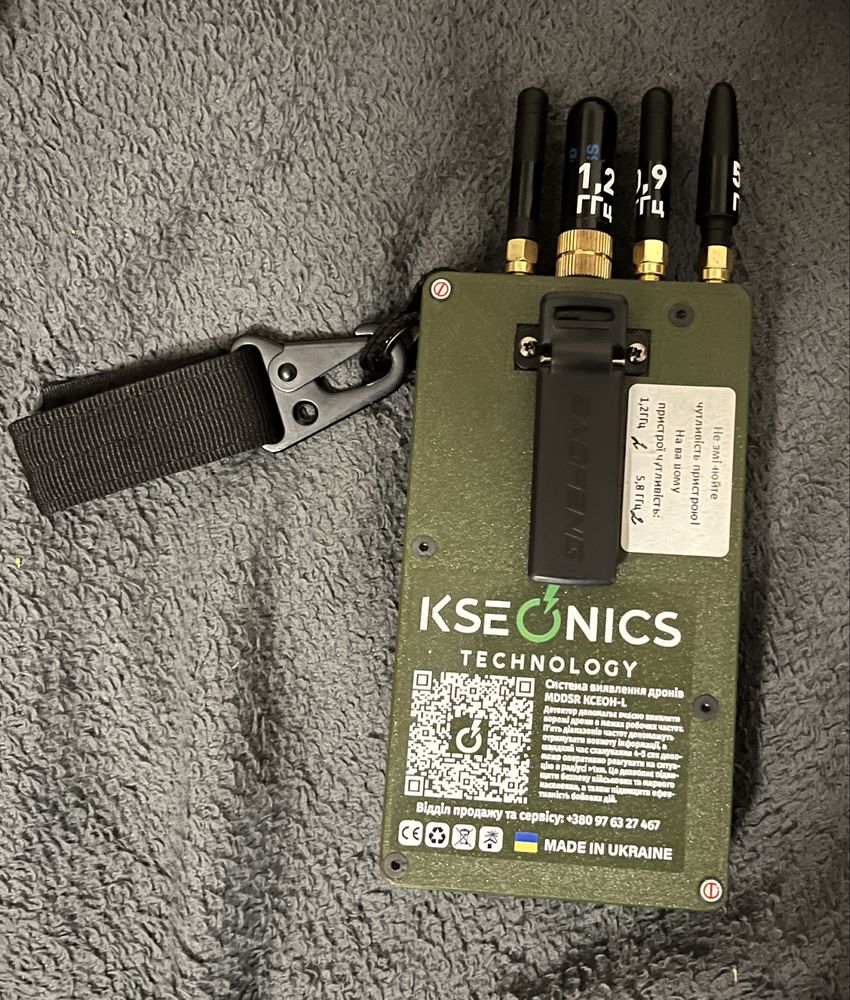 Детектор дронів "Ксеон-L" 2.4, 5.8, 4.9-5.2, 0.9, 1.2 Ghz MDDSR1