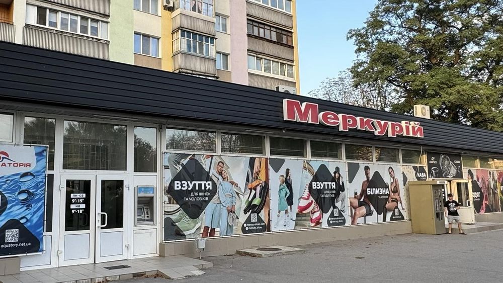 Здається в оренду торгова  площа у ТЦ МЕРКУРІЙ