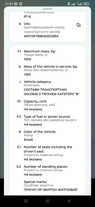 Dethleffs караван, будинок на колесах