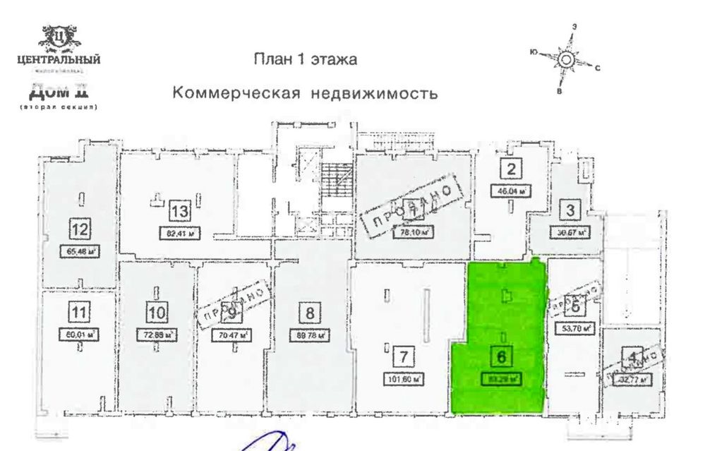 Продаж торгового приміщення Ірпінь ЖК Центральний-2, 1 пов, 83м.