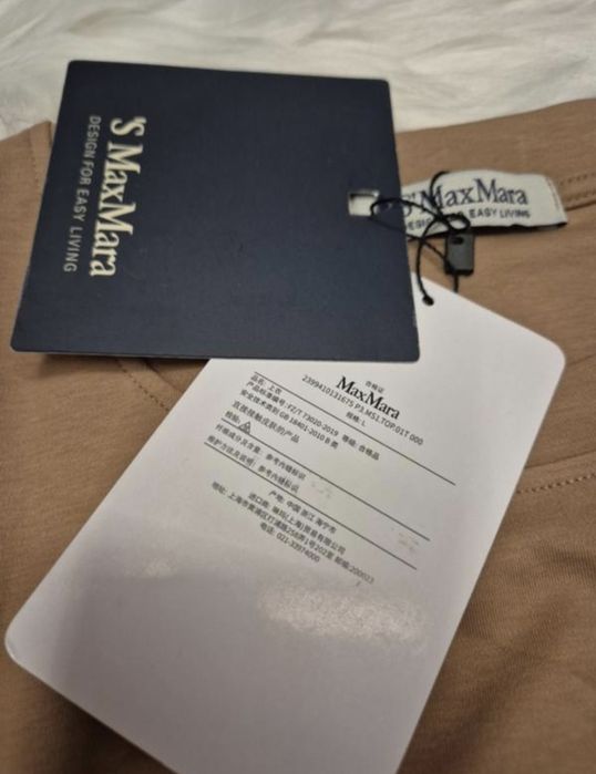 Футболка коричнева Max Mara L