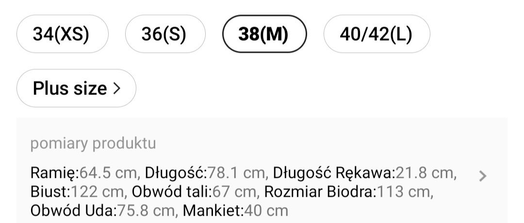 Kombinezon letni krótki panterka r.M