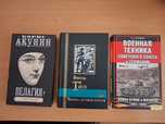 Гюго, Журавлев, Верховинець