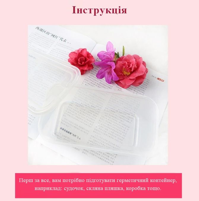 Силикагель для сушки цветов