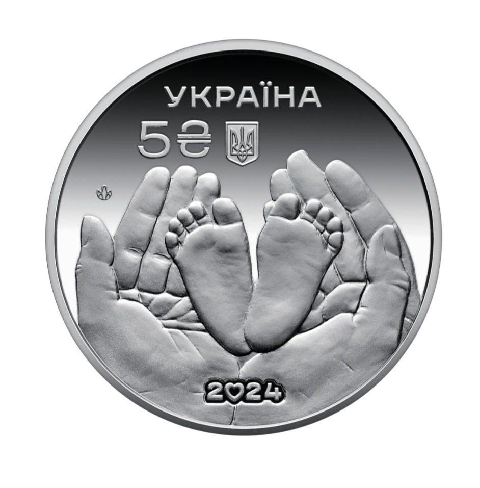 Єдність рятує світ, пам’ятна банкнота 50 гривень 2024 НБУ