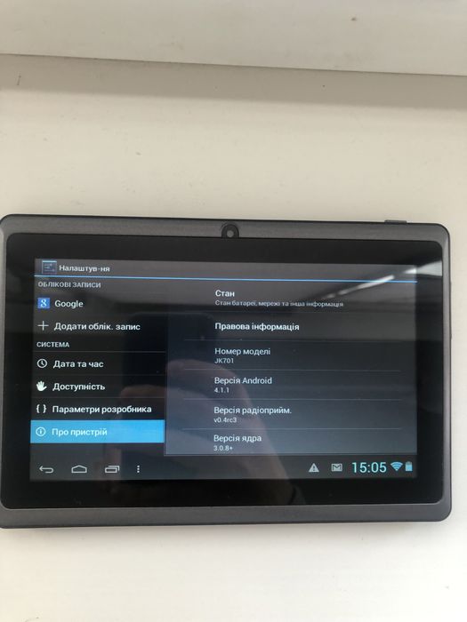 Планшет Jeka JK-701, андроід, 7 дюймів