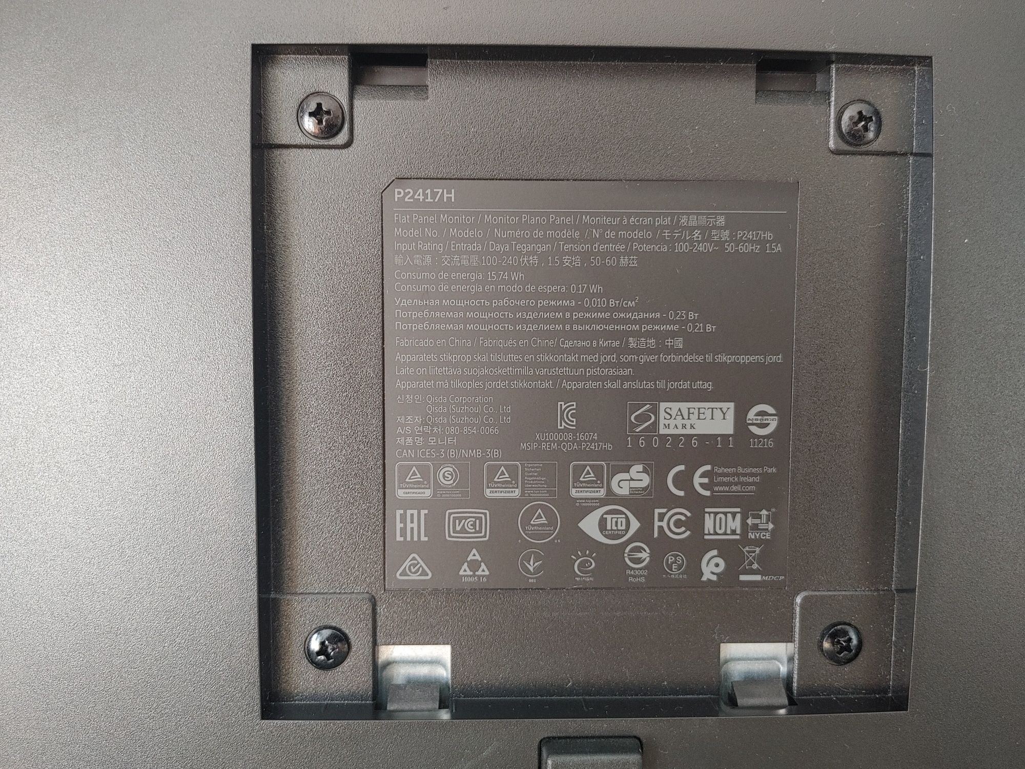 Monitor Dell-uszkodzony wyświetlacz