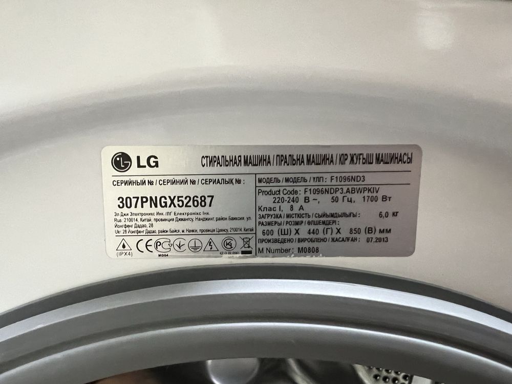 Пральна машина LG FH096ND3