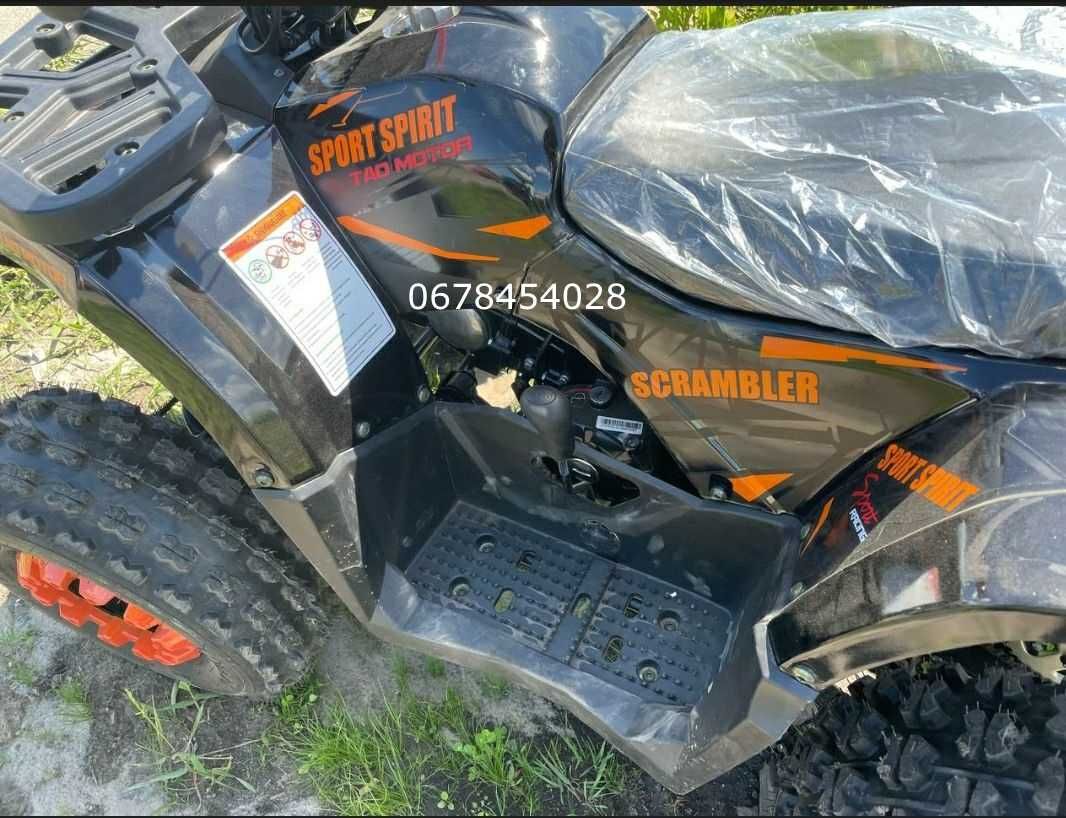 Квадроцикл Comman Scrambler 150cc Вантажопідйомність-150кг Доставка-0!