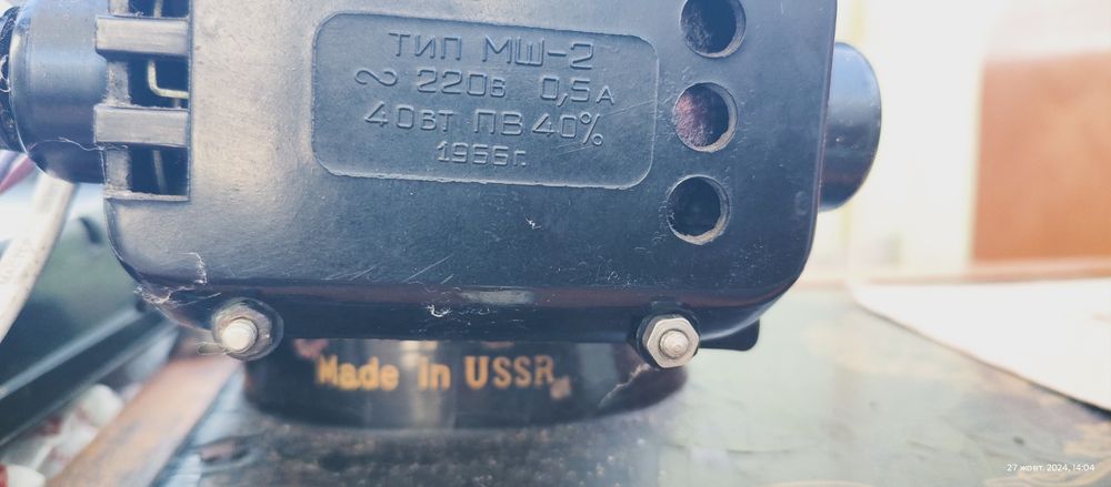 Швейная машина Union