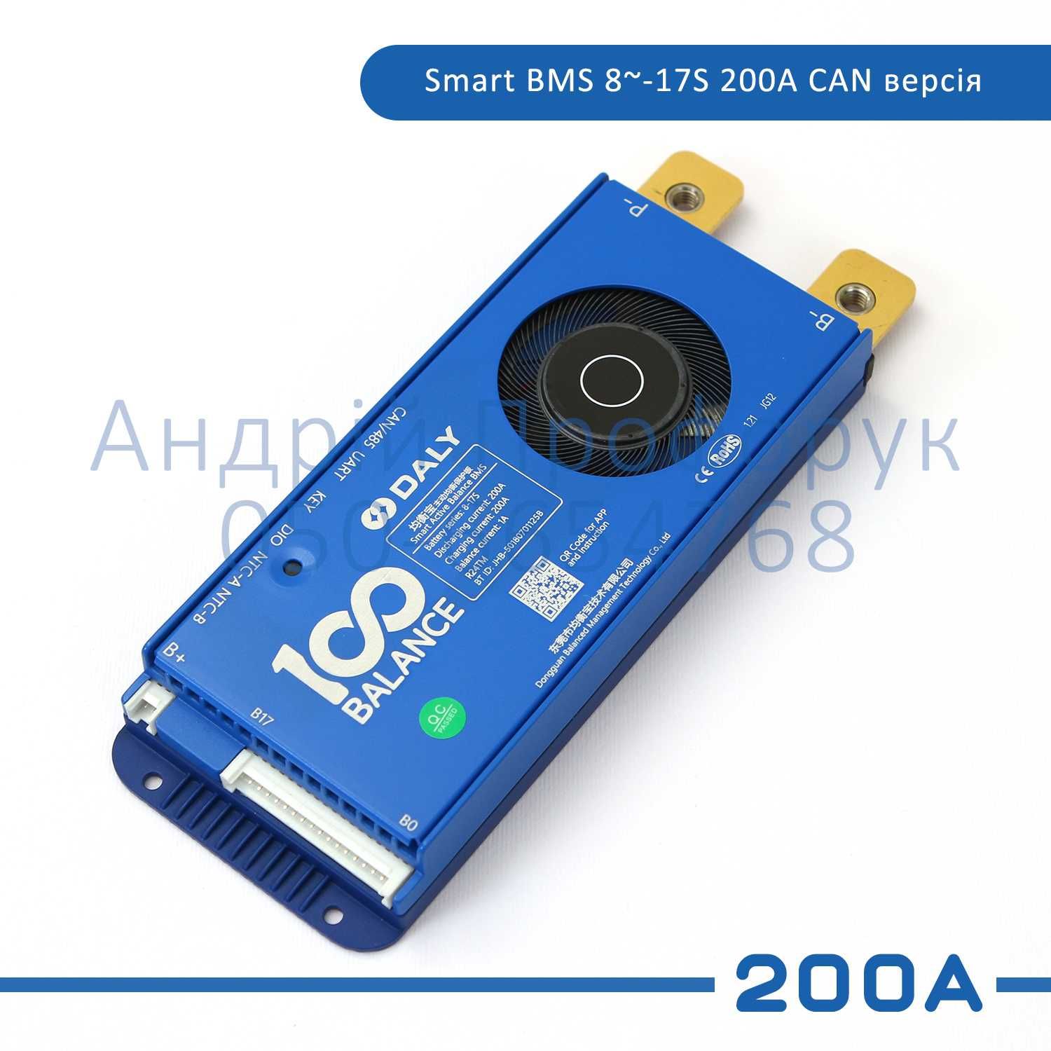 БМС 100BALANCE 200A 8-17S bms з блутус та Активним балансиром, Lifepo4