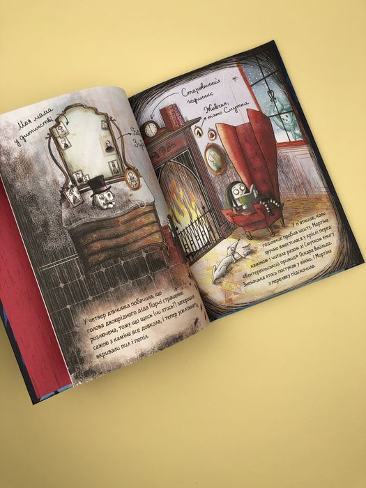 Комплект книг Мортіна