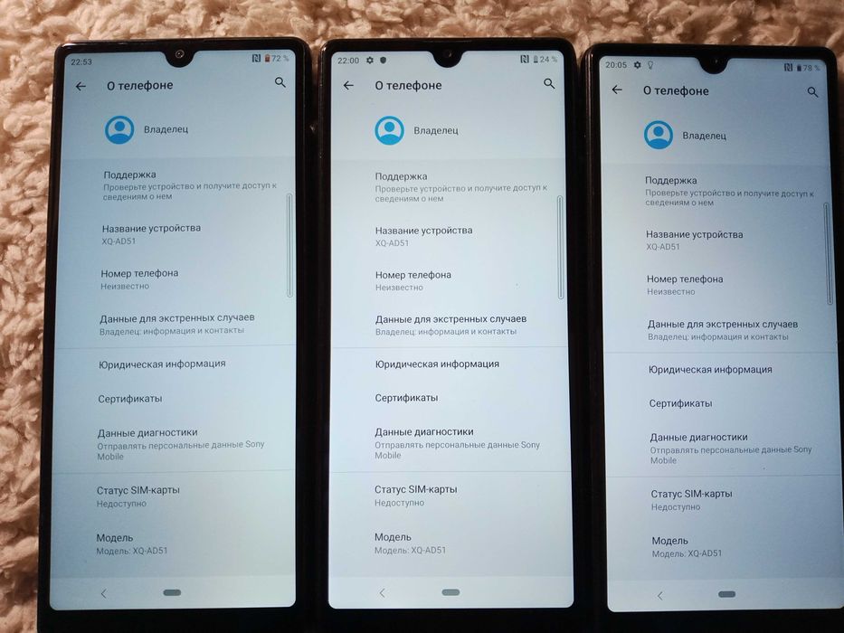 Sony Xperia L4 XQ-AD51
