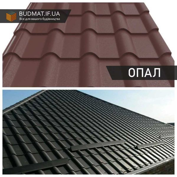Металочерепиця Ретро (Опал/Яспіс). Профнастил (Металопрофіль). Фальц.